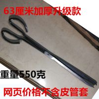 63加长加厚黄鳝夹鳝鱼钳控鱼器泥鳅夹螃蟹夹鳝鱼夹铁钳 63加加厚加长款