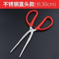 黄鳝夹泥鳅鳝鱼钳子防脱防蛇工具不锈钢夹蛇控鱼器垃圾夹加长铁钳 不锈钢直头款(长30cm)