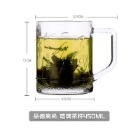 家用加厚耐热五福临门刻花玻璃杯办公泡茶杯大容量带盖带把水杯子 五福临门-品德高尚450ml不含盖