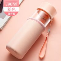 富光FGA女士单层玻璃杯带盖耐高温家用泡茶杯透明加厚学生水杯子 粉色390ML