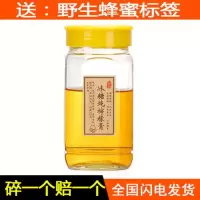密封罐玻璃瓶蜂蜜瓶子1斤2斤带盖果酱瓶酱菜瓶八角透明储物罐 一斤黄盖泡沫棉包装3个