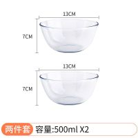 高硼硅透明玻璃碗大号耐高温加厚沙拉碗微波炉烤箱专用和面盆套装 耐高温可进微波炉烤箱 800毫升(可拌沙拉盛米饭等)