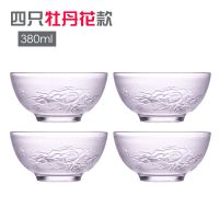 磨砂防滑玻璃碗水果碗浮雕花卉碗玫瑰碗甜品碗沙拉碗蘸料碗凉面碗 4只小牡丹碗(宽12.3容量380)