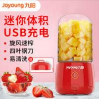 九阳榨汁机家用小型便携式迷你电动多功能料理炸果汁机榨汁杯9100 九阳料理机