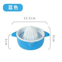 创意手动榨汁杯家用压榨橙子榨汁机手工压水果原汁橙汁柠檬挤汁器 一个装[5%用户选择] 蓝色榨汁器