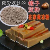 橡子淀粉择子粉2021新货伏牛橡伯橡子豆腐淀粉卢氏特产400g袋装 400g