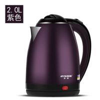 半球电热水壶自动断电家用电水壶大容量茶壶烧水壶防烫开水壶 2升/深紫/食品级不锈钢/一米线长