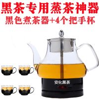 煮茶器黑茶普洱玻璃电热水壶多功能蒸茶壶全自动保温蒸汽电煮茶壶 黑色 大肚子