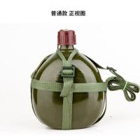 老式背带水壶87式铝水壶户外登山学生训练大容量便携水壶旅游 1.0升(约2斤水)水壶