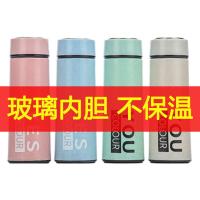智能测温304不锈钢保温杯简约便携泡茶水杯学生水杯子男女韩版 特价款(普通杯不保温) 单杯