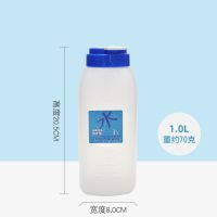 韩式塑料PP冷水壶凉水壶耐热装热水装果汁大麦茶饭店餐厅商用水壶 1.0L