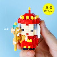 钻石拼图小颗粒拼装积木玩具兼容乐高木马蛋糕生日女孩奥特曼礼物 HC2050唐僧