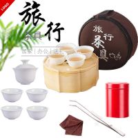 新便携式车载旅游花边茶具家出差用户外陶瓷茶杯茶壶套装简约LOGO 六寸水墨杏+赠品