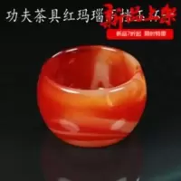 天然玉石巴西玛瑙玉髓功夫茶杯直筒鼓型茶杯办公茶具 天然玉石巴西玛瑙玉髓功夫茶杯直筒鼓型茶杯办公茶具