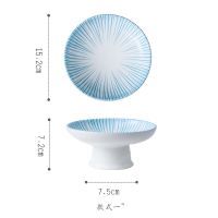 创意可爱陶瓷小吃菜碟商用冷菜碟高档家用沙拉盘骨碟日料餐高脚碟 万箭齐发6英寸高脚浅碗