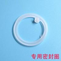 Kub可优比儿童吸管杯配件保温杯盖婴儿宝宝学饮杯吸嘴吸管鸭嘴 280ml保温杯专用密封圈1个