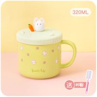 [可爱女生马克杯带盖勺情侣杯子日式ins风陶瓷杯家用儿童水杯夏季 淡绿色(送杯刷) 特惠价