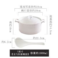 北欧风陶瓷双耳汤碗 餐具套装创意家用汤盆米饭碗盛汤窝微波炉碗 7英寸凌钻配无勺位玻璃盖 送大勺