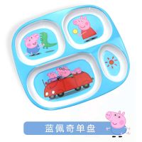 儿童餐盘防摔卡通幼儿园宝宝可爱密胺仿瓷分格果训练筷勺套装家用 蓝佩奇餐盘