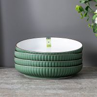 4个装日式南瓜盘色釉盘子陶瓷盘菜盘子饭盘深盘沙拉盘家用利比盘 莫兰迪绿 4个装7英寸盘子