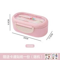 可爱小麦饭盒高中小学生女上班族带盖保温可爱便当盒可微波炉加热【9月3日发完】 北欧粉(双格1000ML) 筷勺+贴纸