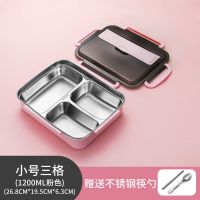 分格型304不锈钢保温饭盒小学生男女成人上班族微波炉便当盒套装 粉色304内胆三格-1.2L 送不锈钢筷子勺子