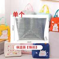 手提饭盒便当包饭盒袋上班带饭手拎袋子铝箔加厚学生保温冷藏饭袋 保温袋[单个]不建议