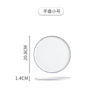 北欧轻奢ins陶瓷高脚蛋糕托盘水果架下午茶点心盘子生日蛋糕带盖 8寸盘子不带脚