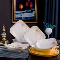 玉莱雅【高档骨瓷】盘子家用批发如意盘子菜盘果盘家用碗碟饺子盘 4个装 洁白无瑕8.5英寸【高档骨瓷】