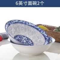 景德镇10只陶瓷碗釉下彩4.5英寸米饭碗吃饭碗家用面碗可微波炉碗 蓝青花2个6英寸面碗