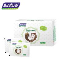 妇炎洁植物本草抑菌湿巾成人私处男女洁阴杀菌消毒湿巾独立包装 28片/盒（买三送一）