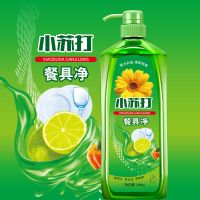 小苏打洗洁精2.56斤快速去油厨房洗碗不伤手家庭装果蔬餐具净 【一瓶2.56斤+1泵头】