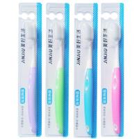 纳米软毛成人牙刷竹炭软毛牙刷4支10支家庭装牙刷独立包装批发 4支纳米