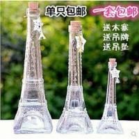 巴黎埃菲尔铁塔玻璃瓶透明彩虹许愿瓶木塞漂流瓶生日创意情人 小号塔