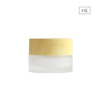 高档面霜分装盒玻璃霜膏盒眼霜胶囊旅行装护肤品小样空瓶 5克*2只