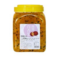 花仙尼百香果果酱2.5kg 草莓果味酱含果肉果粒刨冰沙冰专用芒果酱 百香果果酱2.5kg