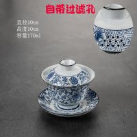 中国风青花瓷功夫茶具陶瓷茶具套装薄胎白瓷盖碗茶杯泡茶器家用 青花带孔盖碗-盘花