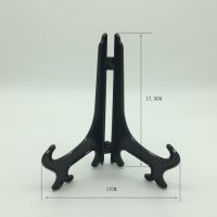 盘子支架实木普洱茶饼陶瓷圆盘架鸡翅木底座托架工艺品摆件架摆盘 塑料支架