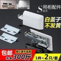 加厚橱柜吊柜配件 壁柜吊柜安装吊码可调挂柜金属挂码 加厚橱柜吊柜配件 壁柜吊柜安装吊码可调挂柜金属挂码