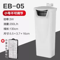 乌龟缸小型低水位过滤器静音鱼缸水陆缸养龟吸粪除便水循环 小号低水位过滤器(不可调节)
