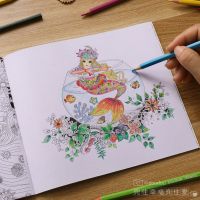 减压涂色本画画书神秘花园手绘涂色绘画书成人减压填涂鸦画大本 神密花园-小本[随机2本+没有彩铅]