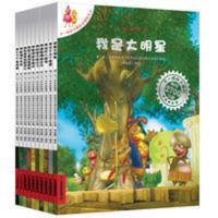 不一样的卡梅拉第四季全套10册 幼儿园绘本故事书儿童绘本0-3-6-8 不一样的卡梅拉第四辑