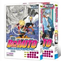 正版火影忍者漫画博人传1-2 套装2册 BORUTO -火影新世代- 旋 如图