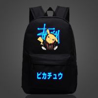 皮卡丘卡通动漫联名夜光男背包学院风初中高中学生书包潮双肩包女 原版B包 坐品[收藏送小本子]