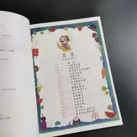 中国历史故事儿童故事书大全 带拼音中国古代历史人物故事精选