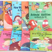 全60册宝宝早教书籍0-3—6岁幼儿园阅读睡前故事书儿童绘本书 随机两册故事书[不推荐]