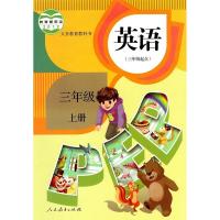 二手人教版小学PEP英语课本1-6年级上下册全套12本教材课本教科书