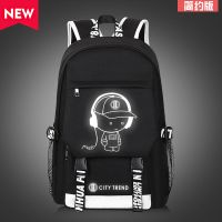 背包男双肩包休闲大容量书包男潮流韩版小学生高中生初中生电脑包 音乐小子简约版 单包