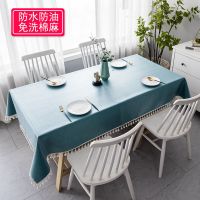 北欧棉麻防水防油免洗布艺桌布 餐桌茶几长方形家用日式台布简约 孔雀蓝 90*90cm(正方形)