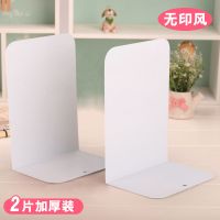 可伸缩书立架学生桌面书架高中生书夹书靠书立简易桌上书本收纳架 2片装L型-无印风白色